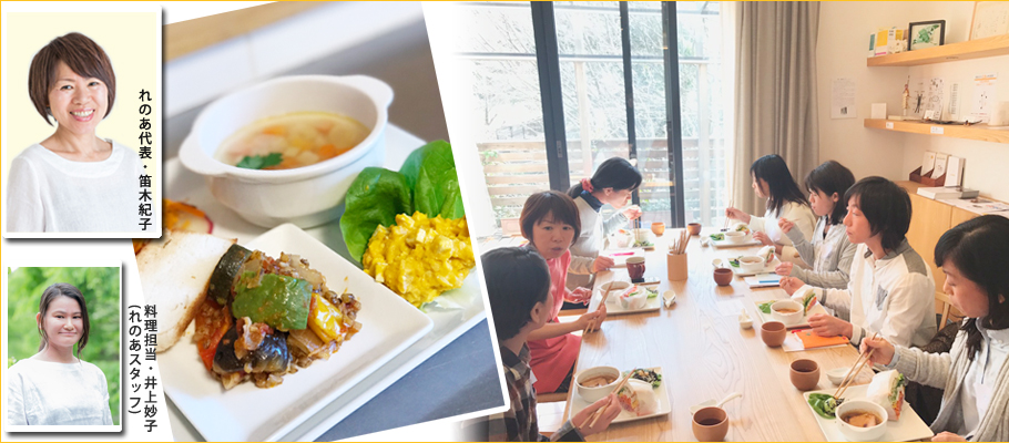食のセミナー