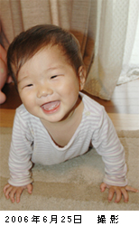 2006年6月25日撮影